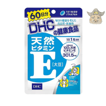 DHC 維生素E大豆營養素60日分 60粒/袋 (蝶翠詩 維他命E)