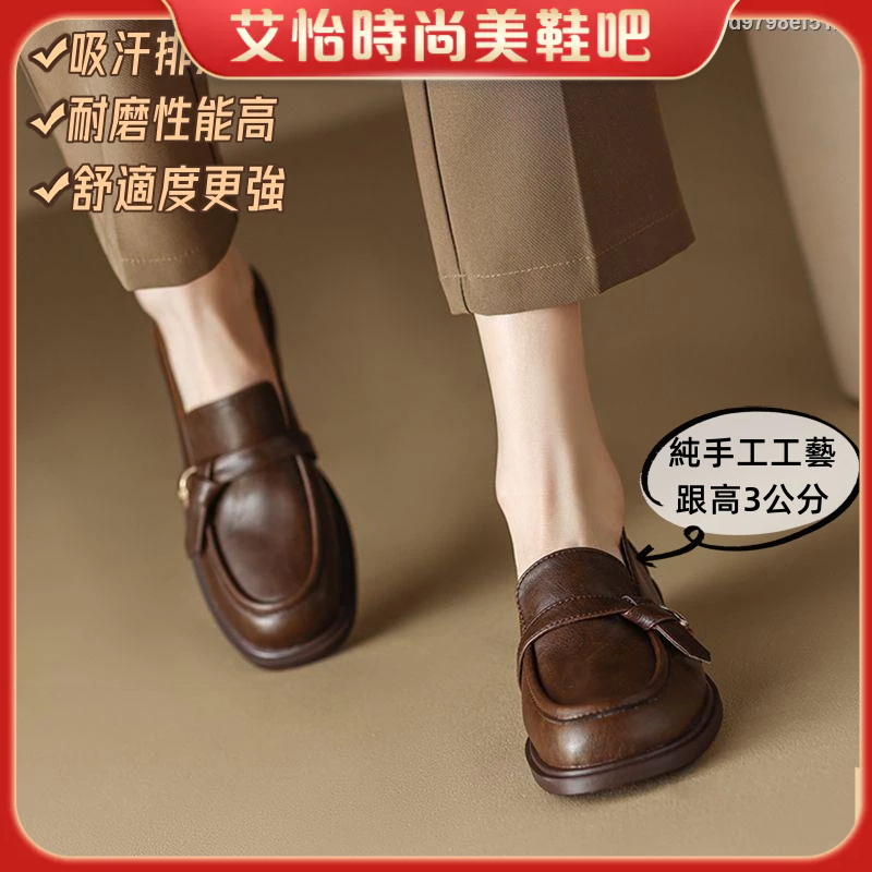 Fashion☆原創瑪麗珍鞋 皮鞋 懶人鞋 復古風 一腳蹬 英倫風 軟皮小皮鞋 包鞋 小香風 百搭 軟底鞋 軟底 小皮鞋
