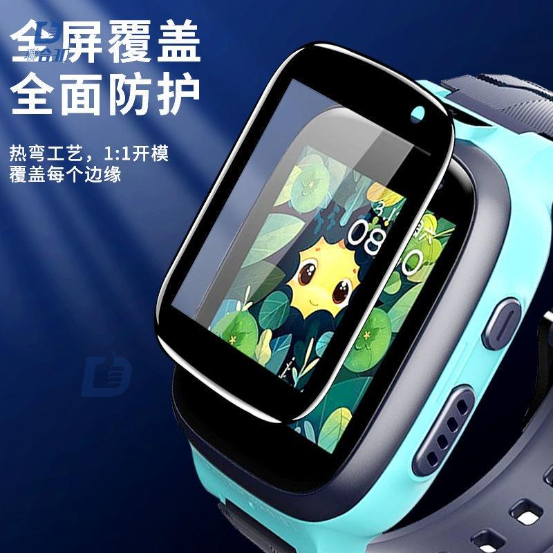 免運  遠傳360兒童定位手錶E2全屏熒屏保護貼保護膜刮防爆摔手膜