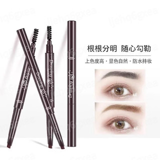 日本Drawing 眉筆 防水防汗 自然持久 不易脫妝暈染 帶眉刷 三角眉筆 刷眉筆 修眉筆 畫眉筆 旋轉眉筆 8.9g