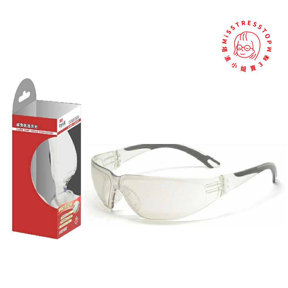 【塔波小姐】3M 安全 防護 工作 護目鏡 3M TEKK 安全眼鏡 久戴舒適款 2210