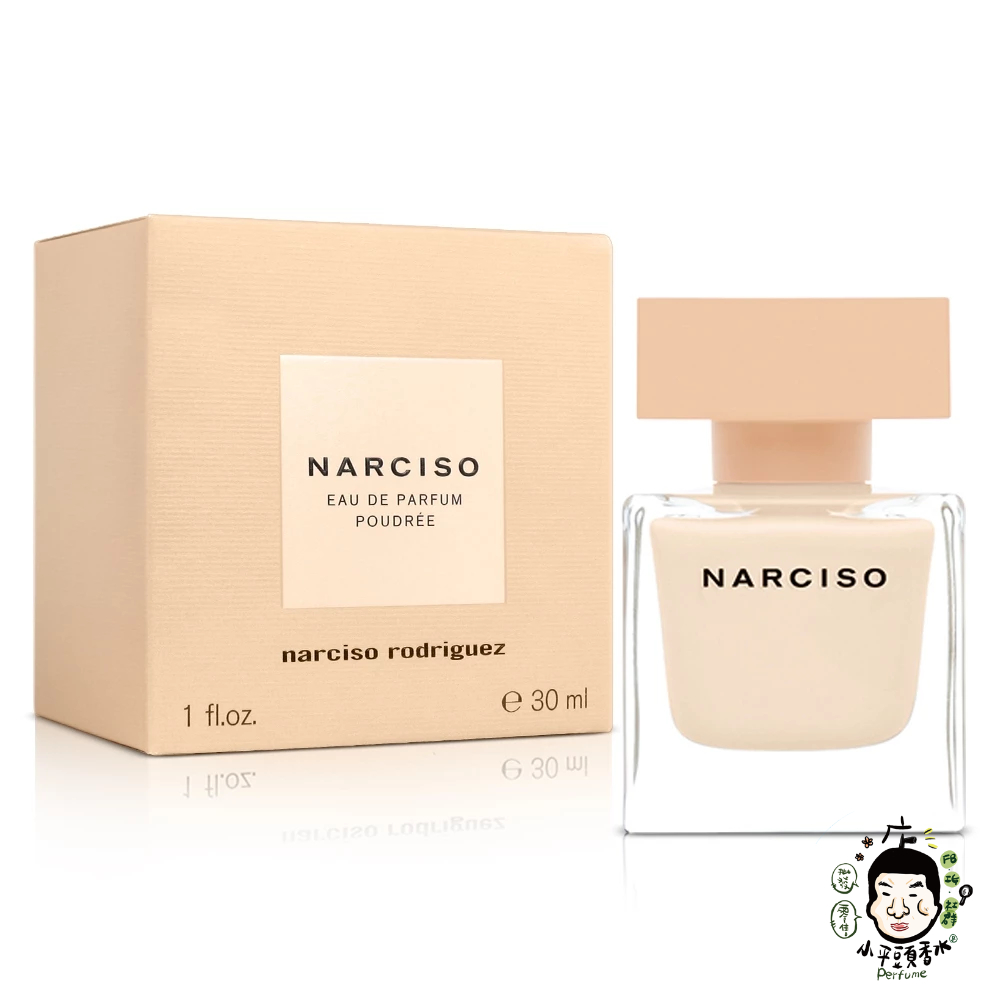 Narciso Rodriguez Poudree 裸時尚粉 女性淡香精30ML 90ml TESTER《小平頭香水店》