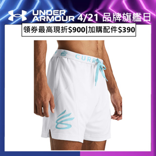 【UNDER ARMOUR】男 Curry Splash 短褲_1380327-100