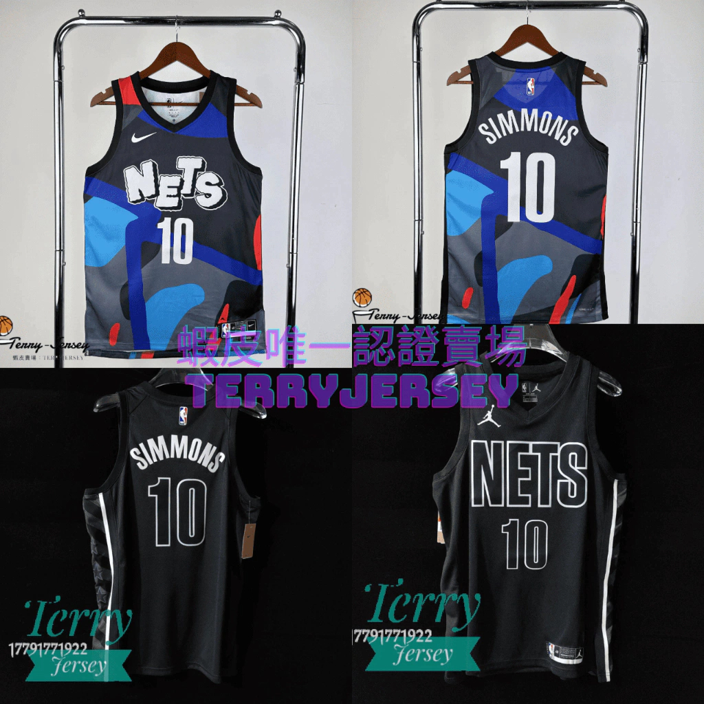 TerryJersey 籃網 24賽季 城市版 宣告版 SW球迷版 NBA 球衣 籃網隊 全隊都有 籃網球衣