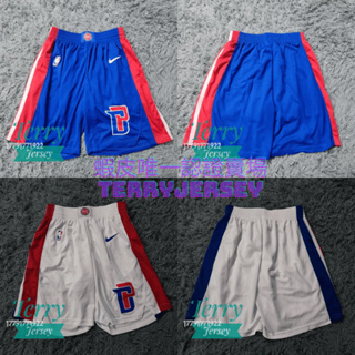 TerryJersey 活塞 全系列球褲 主場 客場 Sw球迷版 Nike NBA 活塞隊 球褲 活塞球褲