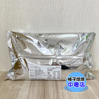【柚子烘焙材料】法國 法芙娜 100%頂級無糖可可粉 100g(分裝)頂級無糖可可粉 Cocoa Powder 蛋糕烘焙
