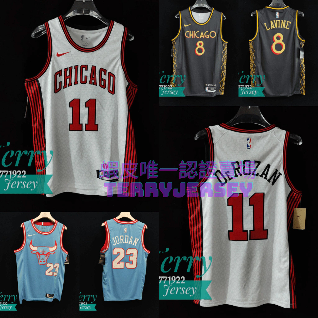 TerryJersey 公牛 城市版 Nike SW球迷版 NBA 球衣 全隊都有 公牛隊 公牛球衣 Bulls 芝加哥