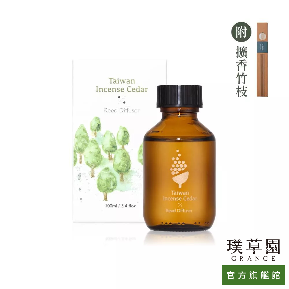 【璞草園】解碼臺灣杉精油擴香瓶100ml｜安撫急躁、穩定情緒、活化思緒【官方旗艦店】