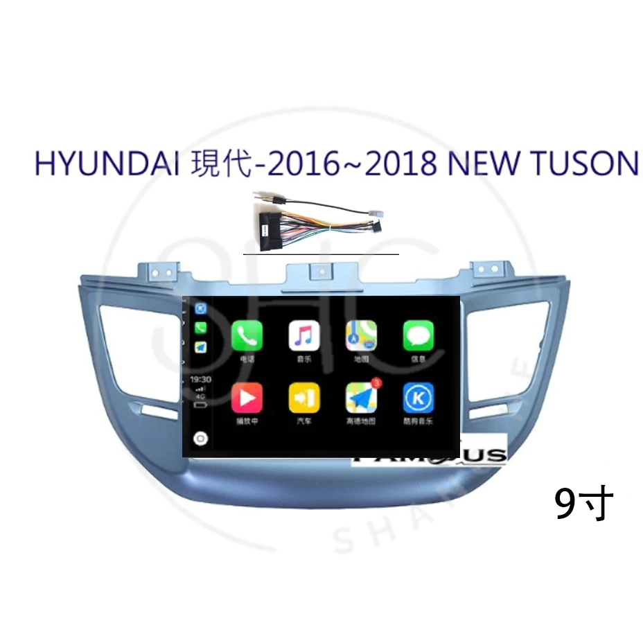 (免運)八核心安卓機 現代TUSON 新舊款 八核心車機 carplay 影音 導航 可刷卡分期