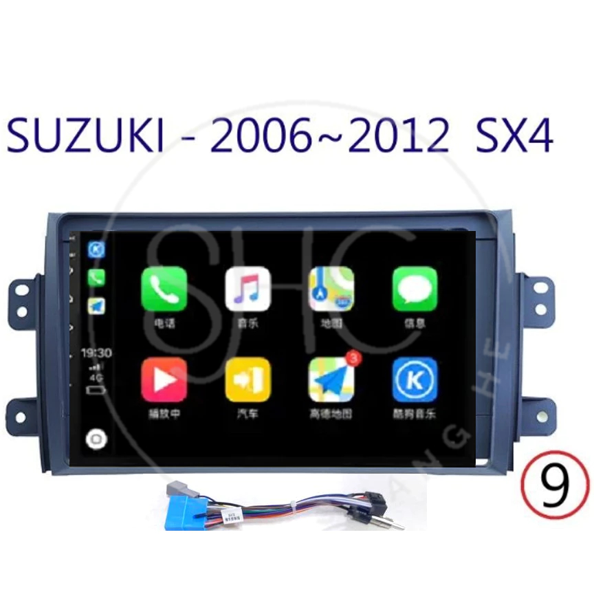(免運)八核心安卓機 鈴木SUZUKI SX4 Solio Vitara CARRY新舊款 carplay 影音 導