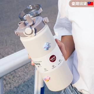 [臺灣出貨] 1000ml 1200ml 手提雙飲保溫大容量水壺 杯子 隨行杯 保冰杯 保溫杯 保溫瓶 吸管水壺 水瓶