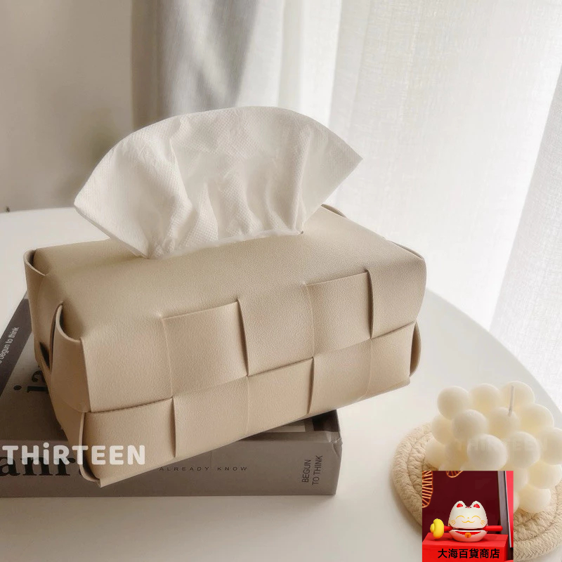 好市多衛生紙適用 奶茶色華夫格棋盤編織面紙套 韓系奶油 衛生紙套 面紙盒 紙巾盒 衛生紙