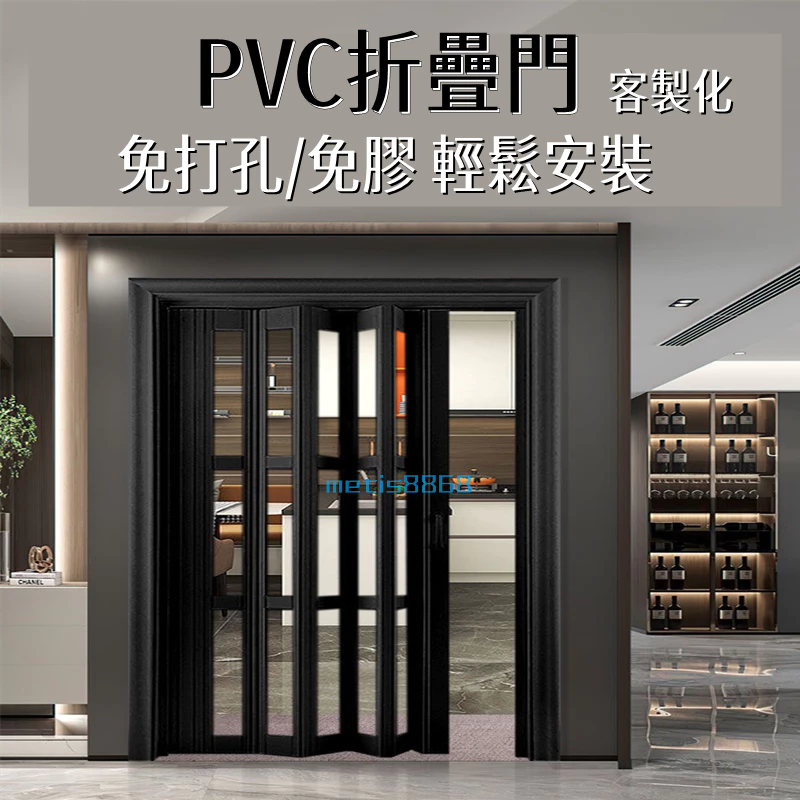 新款 加厚PVC折疊門 免打孔隔斷門 鋁合金 隔斷門 折疊門 浴室隔斷門 廚房隔斷門 隔油煙門 門 推拉門 衛生間折疊門