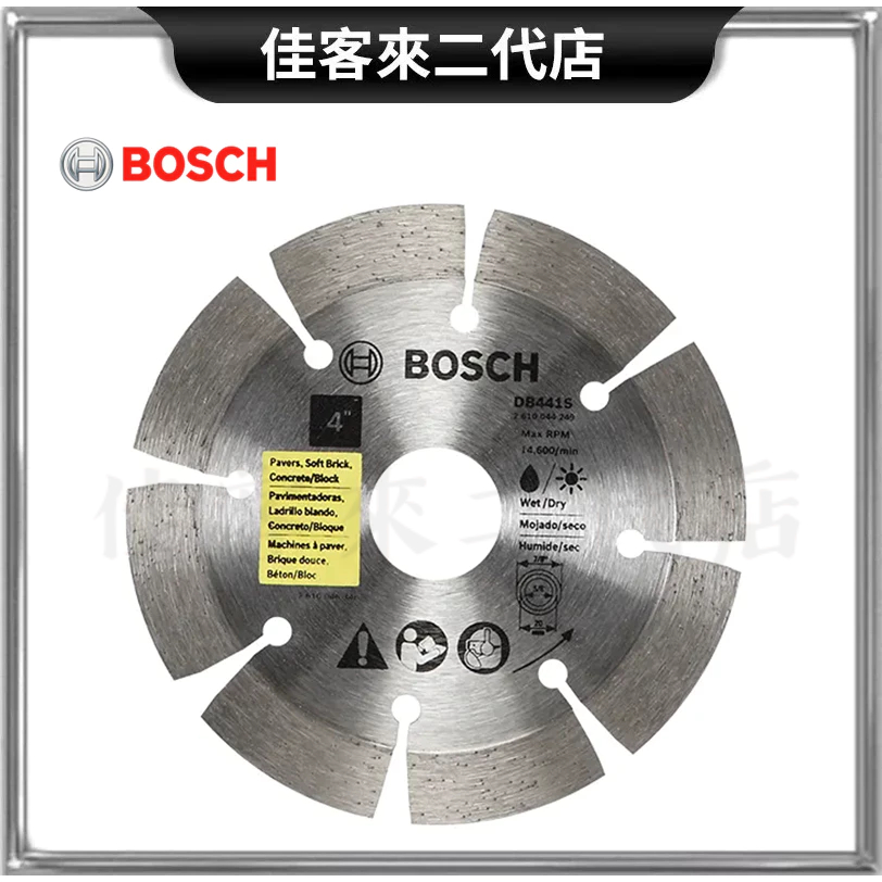 含稅 標準 缺口邊 鑽石 鋸片 建材 電動 工具 BOSCH 博世 缺口 邊緣 鋸 切片 切割 快速 提升排屑率