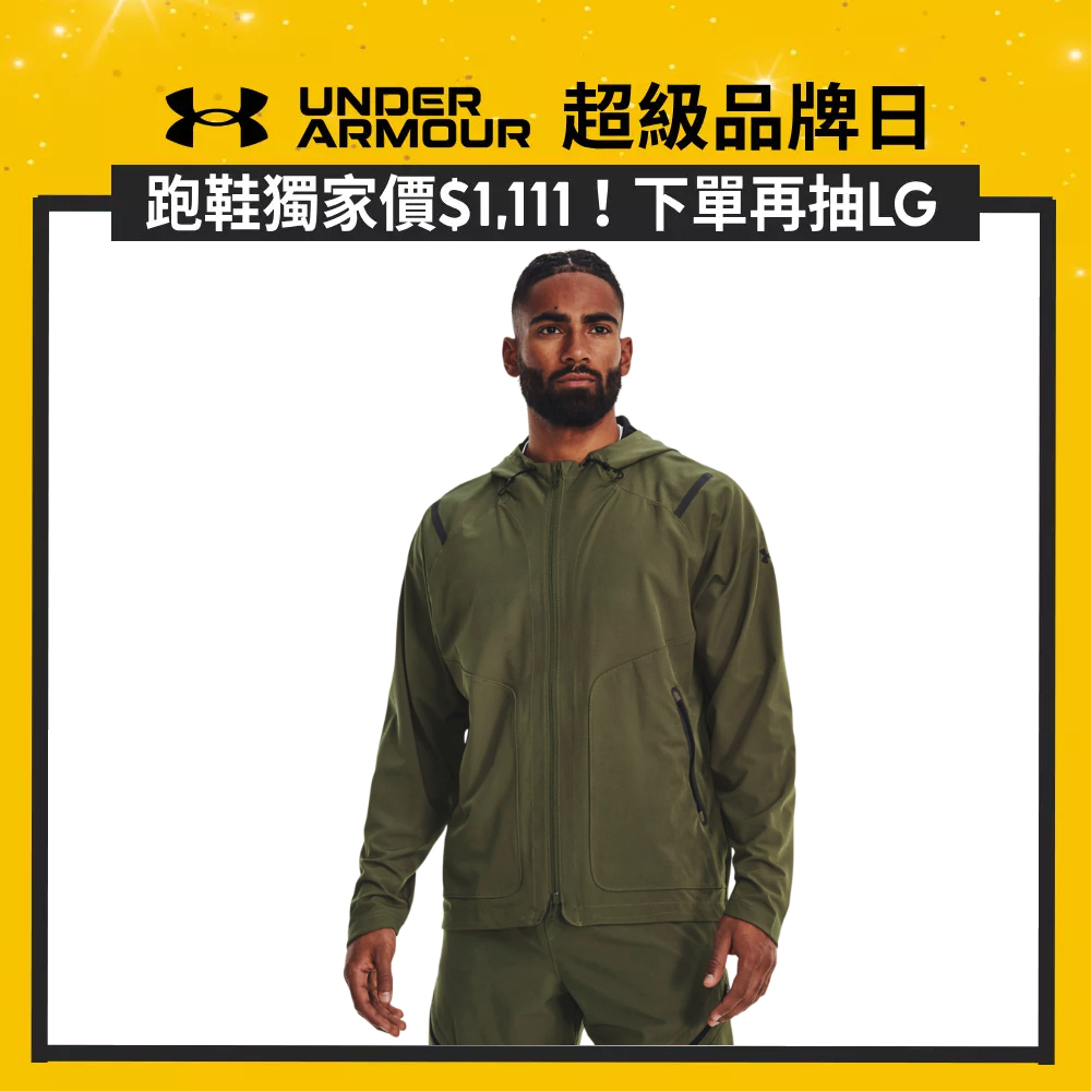 【UNDER ARMOUR】 男 Unstoppable 連帽外套 1370494-390