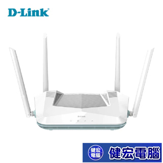 D-Link 友訊 R32 AX3200 EAGLE PRO AI Mesh Wi-Fi 6 智慧雙頻無線路由器分享器