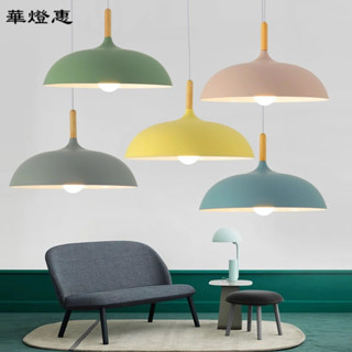 【華燈惠】北歐馬卡龍款吊燈 LOFT工業風創意馬卡龍色系餐廳吊燈單頭鍋蓋吊燈