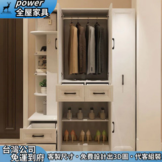 【power全屋傢俱】支援訂製 轉角鞋櫃 玄關櫃 隔斷櫃 衣帽櫃 入戶儲物櫃 多層收納櫃 高箱櫃 鏤空櫃 抽拉側邊櫃