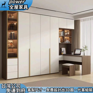 【power全屋傢俱】支援訂製 帶書桌置物衣櫃 轉角衣櫃 玻璃門衣櫃 鏤空櫃 高箱儲物櫃 收納大衣櫥 系統衣櫃 書櫃