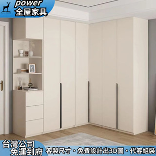 【power全屋傢俱】客製化 L型實木衣櫃 轉角衣櫃 臥室抽屜櫃 一門到頂收納櫃 拐角衣櫥 衣帽間 側邊鏤空櫃 掛衣櫃