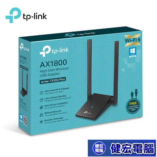 TP-Link Archer TX20U Plus AX1800 MU-MIMO 高增益雙天線 雙頻WiFi6 USB3