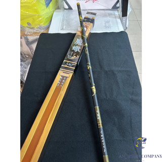 【阿賢釣具】⭐現貨⭐FS 豐收 魔蠍 高碳戰鬥長手竿 戰鬥手竿 長手竿 池釣 休閒池 職業池 野池 魚竿 手竿 釣竿