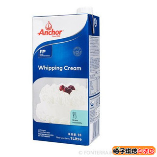 【柚子烘焙食品】安佳動物性鮮奶油1公升 鮮奶油1L 250ml 紐西蘭 Anchor安佳鮮乳脂 動物性鮮奶油 低溫宅配