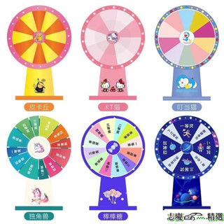 🔥臺灣出貨🔥轉盤倖運大轉盤遊戲活動傢庭娛樂可擦寫敎學道具桌麵小轉盤奬品 晚會手動抽獎搖號機 大型幸運轉盤 抽獎轉盤