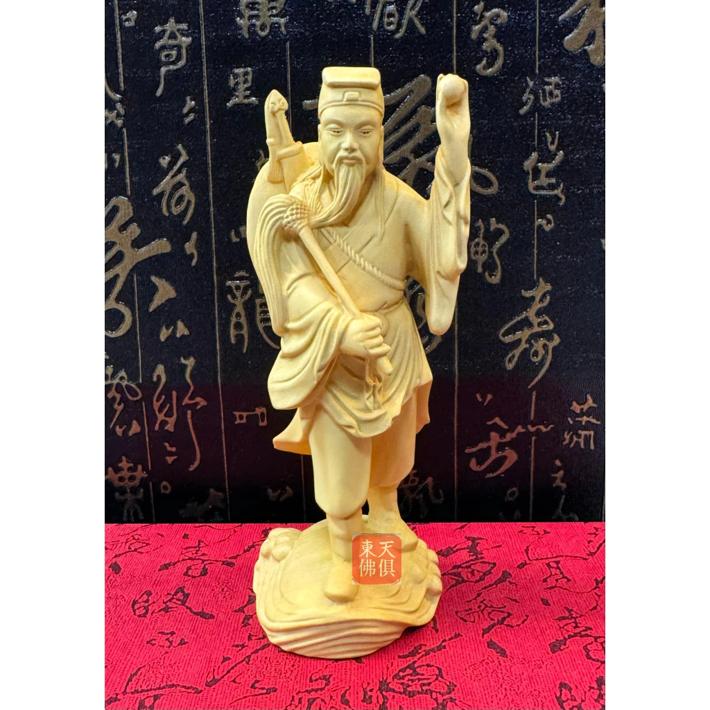 【東天佛俱】黃楊木呂洞賓 孚佑帝君 仙公祖 呂仙祖 八仙過海 八仙神像 木雕