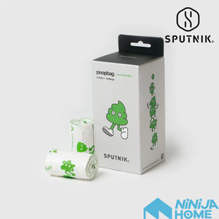 【ninija(犬貓)】sputnik 撿便袋8捲裝 寵物外出散步 寵物撿便器撿便袋拾便袋補充 狗貓 寵物 臺南
