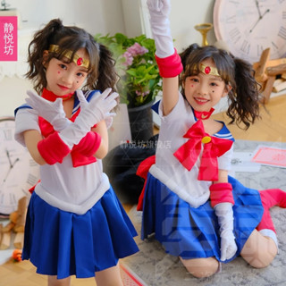 美少女戰士cosplay 水冰月cos 女童裙 月野兔 水手服 童裝 萬聖節cos 兒童服裝 表演服 制服 免運