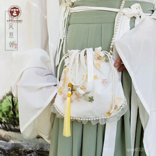 🚚臺灣出貨 漢服包 斜跨包 荷包 古裝配飾 古風小包 繡花流蘇包 珍珠鏈條 漢服手拿包 束口包 漢元素 漢服日常