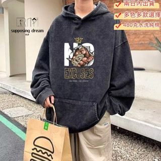 👑【若夢】👑重磅水洗連帽T 設計感上衣 oversize衣服女 帽t男 韓國上衣 女生大學t 長袖上衣 衛衣男女