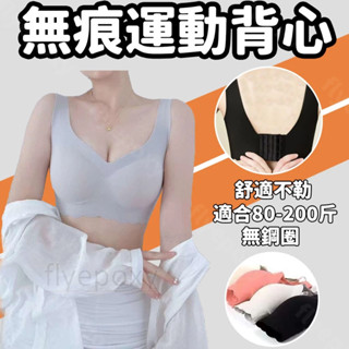M-6XL 薄內衣 衣 美 薄 內衣 超薄 冰絲 無痕內衣 女新款 大胸顯小 無鋼圈大碼 胸罩 美背心式文胸