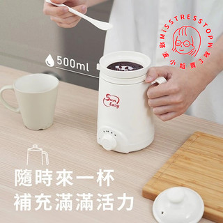 【塔波小姐】Suneasy陶瓷養生電燉杯/燉鍋 SE-1907