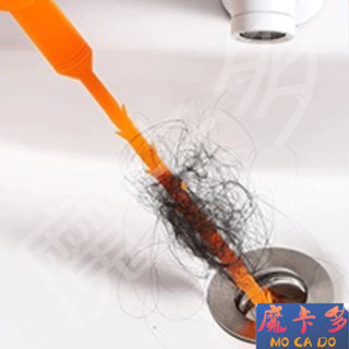 [快速出貨]通水管工具 毛髮去除器 勾除工具 勾毛髮器 水管疏通 通水管 去除毛髮