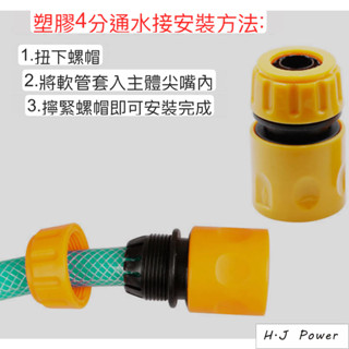 純銅4分水管接頭 加壓水槍噴頭轉接 多角度水管轉換頭 水龍頭 接水管 接頭水管快速接頭 洗車水管轉接頭 水槍轉換頭