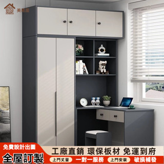 客製化 雙人床架 多功能床組 上下舖 高架床 上下舖床 床組 單人床架 高低床 吊床 收納實木床架 雙層床 帶樓梯高架床