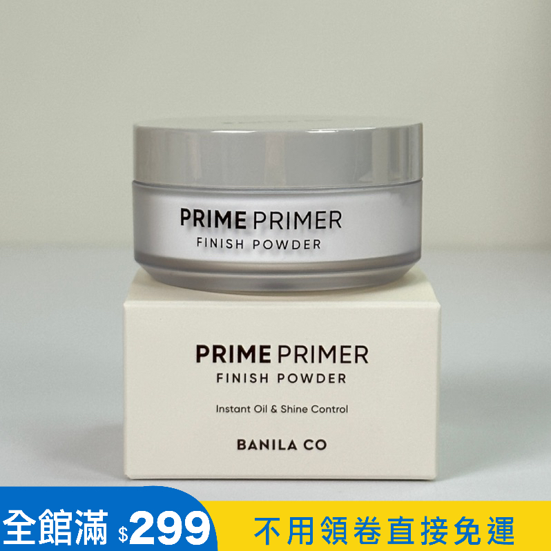 Banila Co.｜Prime Primer 控油蜜粉 粉餅⌇ LOVA代購
