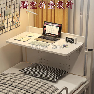 懶人電腦桌 懶人折疊桌 床上桌 懶人桌 折疊桌 摺疊桌 白色楓木黑色 和室桌 小桌子 書桌 桌子 筆電桌 摺疊電腦桌