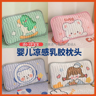 臺灣出貨 嬰兒 枕頭 乳膠 0-1-3歲 專用 冰絲 6-12個月 兒童 新生 寶寶 蕎麥 枕頭 透氣 舒適 安全 必備