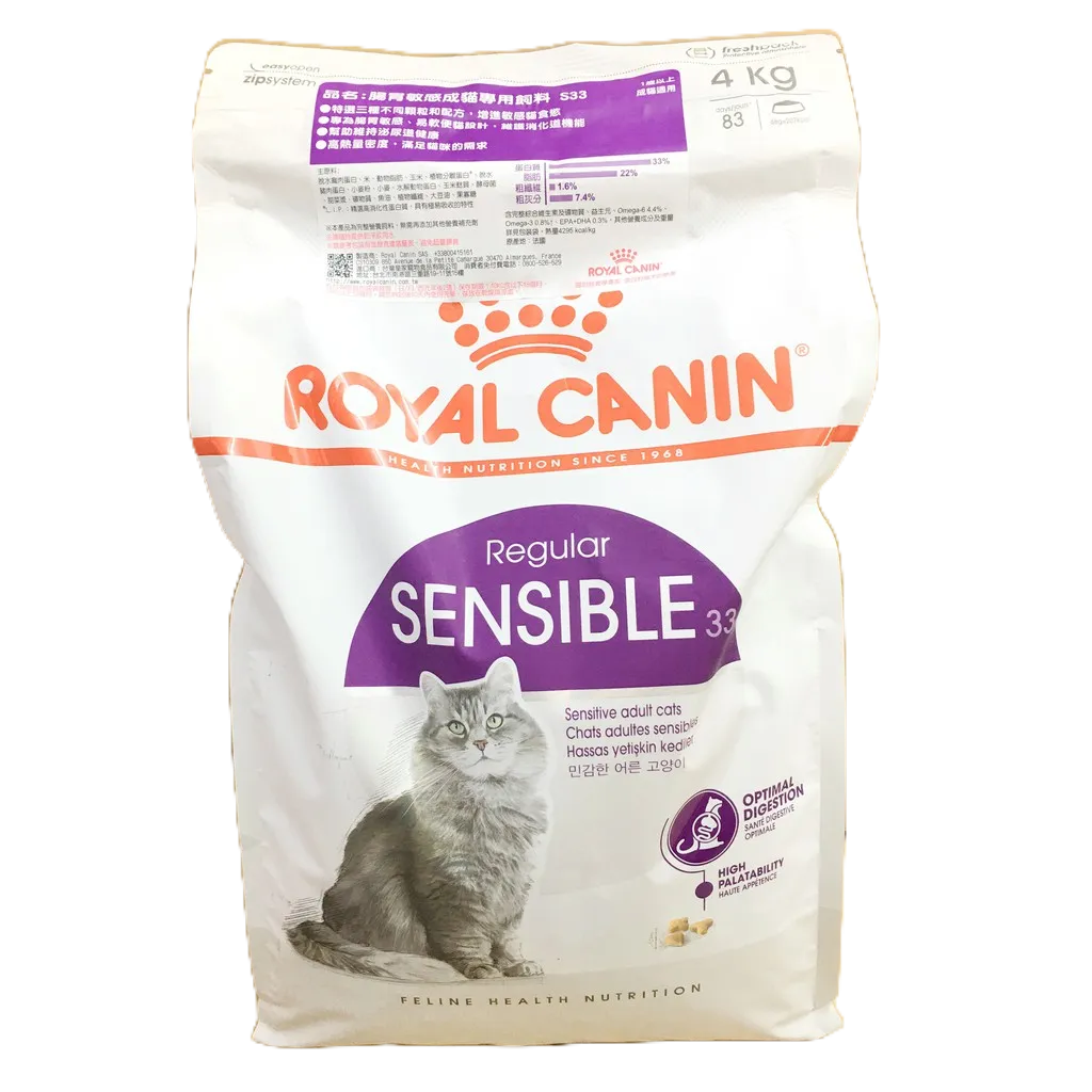 皇家 ROYAL CANAIN 貓飼料 S33腸胃敏感貓 4kg 含稅發票