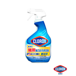 【Clorox 高樂氏】萬用清潔噴劑-清新香(946ml)