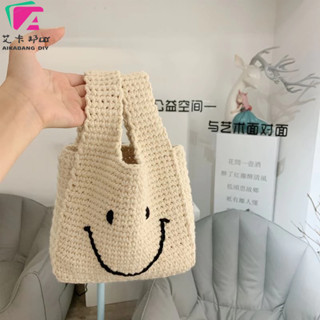 手作包包DIY 毛線編織包 DIY縫紉包包 自製手工編織包 鉤針編織毛線手提包 手工編織diy資料包 送女友閨蜜禮物