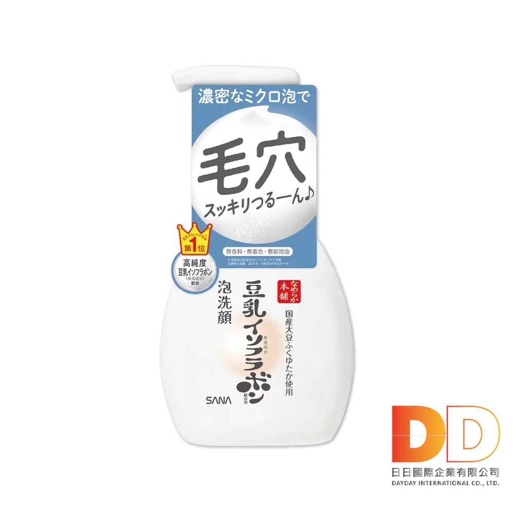 日本 豆乳本鋪 豆乳 雙重保濕 濃密泡沫 洗顏慕絲 200ml/按壓瓶 親膚潔顏洗面乳 保濕護理潔膚乳 洗顏 洗面奶