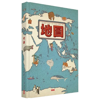 地圖(增訂版)(小天下)【史上最獨特的手繪風世界地圖~歷時多年精心繪圖、知識考證，讓你看見全世界】
