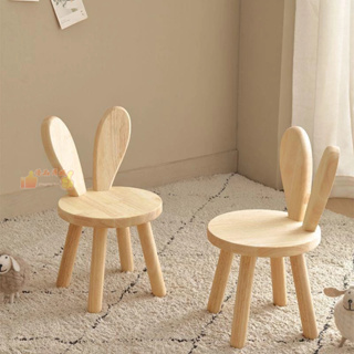 兔耳朵小凳子 小兔子小椅子 兒童靠背小孩椅子 卡通全款寶寶實木 多功能實用椅子