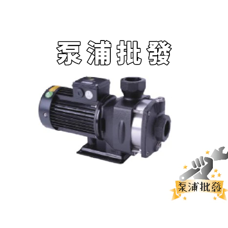 水平多段離心式泵浦的價格推薦 - 2026年3月 | 比價比個夠BigGo