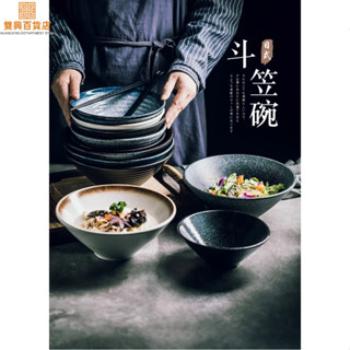 #臺灣熱銷#套裝 帶勺送筷子 日式拉麵碗 拉麵碗 泡麵碗 沙拉碗 湯麵碗 日式斗笠碗 釉下彩 牛肉麵碗 碗盤 日式陶瓷