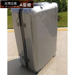 samsonite旅行箱保護套 適用於新秀麗TQ9透明PVC箱套專用免脫旅行箱保護套行李箱防水套秀